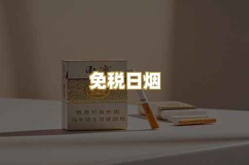 越代爆珠